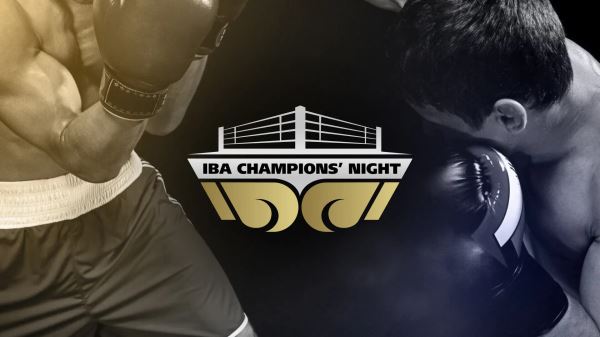 Турнир «IBA.PRO. Ночь чемпионов» в Санкт‑Петербурге отложен в связи с непредвиденными обстоятельствами