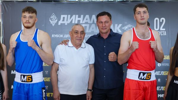 Команда «Динамо» победила «Спартак» на Кубке Раимкуля Малахбекова